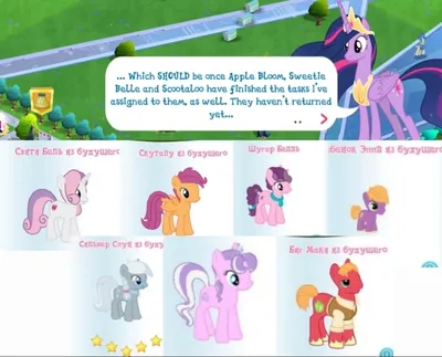 My Little Pony Friendship is Magic Scootaloo and Sweetie Belle - Walmart.com