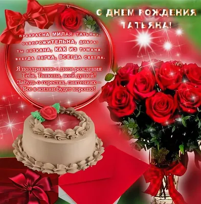 Звезда шар именная, фольгированная, сиреневая, с надписью \"С днем рождения,  Татьяна!\" - купить в интернет-магазине OZON с доставкой по России  (934539490)