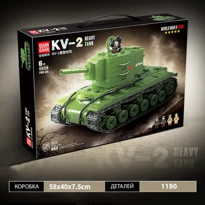 Купить сборную модель танка КВ-2 (Подарочный набор), масштаб 1:35 (Звезда)