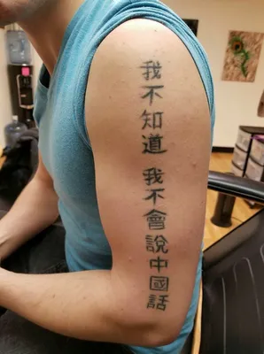 Китайские татуировки для девушек: символика и значение - tattopic.ru