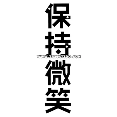 Тату для девушек на шее китайские иероглифы (68 фото)