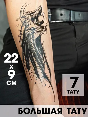Тату для мужчин|Tattoo for men | Realistic tattoo sleeve, Half sleeve  tattoos drawings, Sleeve tattoos