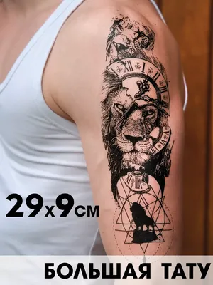 Черные временные татуировки для мужчин взрослых орел дракон лев волк  животные, VANTATY 50 листов (ID#1623376534), цена: 1067 ₴, купить на Prom.ua