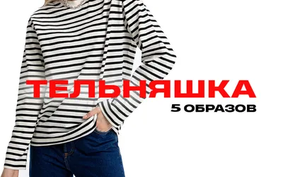 Майки-тельняшки крашенные с бордовой полосой (ID#1438869230), цена: 200 ₴,  купить на Prom.ua