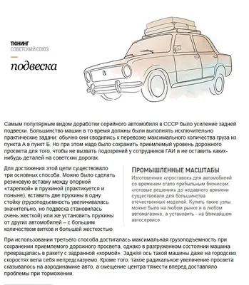 Автозапчасти РУССКАЯ АРТЕЛЬ купить в каталоге интернет магазина Авто-Мото.ру  по выгодной цене
