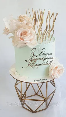 Торт для женщины 02101618 стоимостью 5 250 рублей - торты на заказ  ПРЕМИУМ-класса от КП «Алтуфьево»