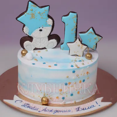 Голубой торт с мишкой на 1 годик мальчику на заказ