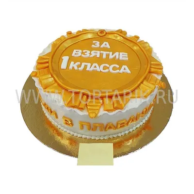 Купить Торт на Выпускной Торты на заказ в Барнауле Кондитерская Anita's  Cakes.