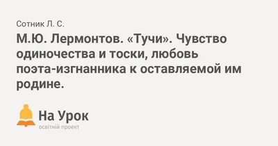 Ответы Mail.ru: Умираю от тоски и одиночества .Что сделать?