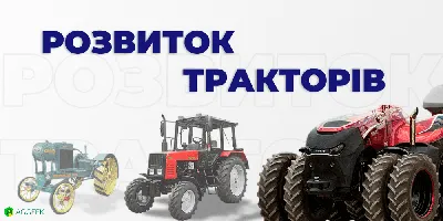 Трактор полный привод ХТ 224 , дизель, 4WD, 22 л.с. — ПОСТАВЩИК