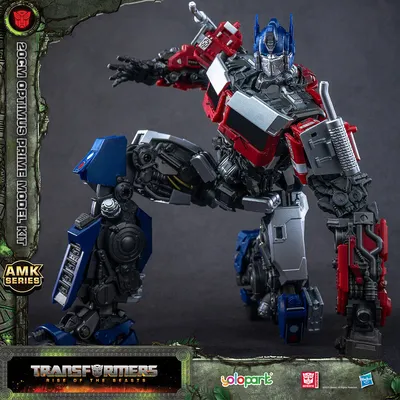 Transformers: Rise of the Beasts - 20cm Optimus Prime - AMK SERIES –  Yolopark