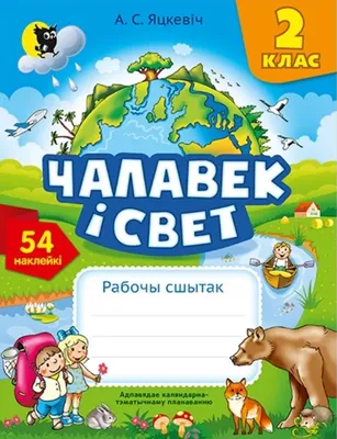 Зимние забавы. Труд людей зимой - презентация онлайн