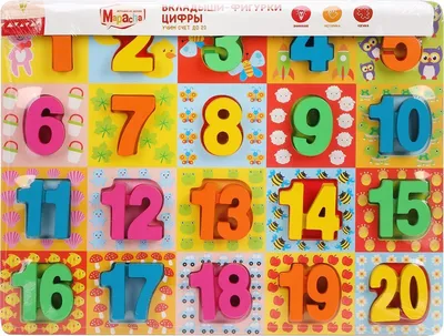 Цифры от 1 до 10 в розовой фон для детей Стоковое Фото - изображение  насчитывающей конструкция, диаграмма: 187783728