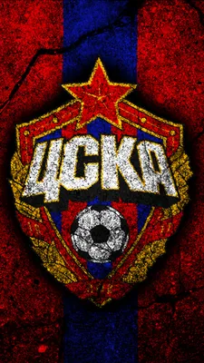 PFC CSKA Moscow Phone Wallpapers