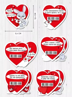 Шоколадные шарики «Ты просто прелесть», 37 г. купить в Чите Сладкие  новогодние подарки в интернет-магазине Чита.дети (10047783)