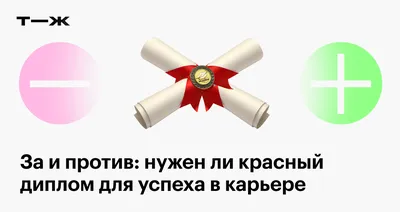 Успехов в работе - красивые картинки (50 открыток) • Прикольные картинки и  позитив