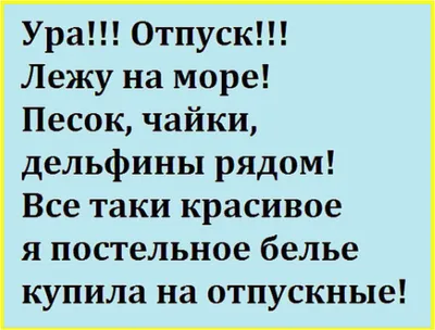 Ура, отпуск! Позаботьтесь о квартире