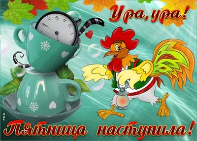 Пин от пользователя Лёля Galustyan на доске Пожелания с добрым утром |  Зимние цитаты, Рождественские дверные украшения, Счастливые картинки