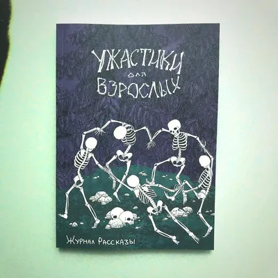 Ужастики / Goosebumps (2015, фильм) - «фильм УЖАСТИКИ: Ниочёмстики и  скучновастики. Вместо мурашек - зевашки и разочаровашки +БОНУС из каких  КНИГ Роберта Стайна монстры в фильме» | отзывы