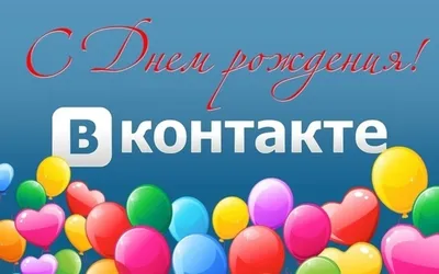 Группа ВКонтакте \"Амур, Тимур и Компания\" поздравляет тигрёнка Шерхана с  Днём рождения
