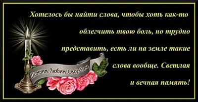 В память о маме. Екатерина и Гиорги Барсагян