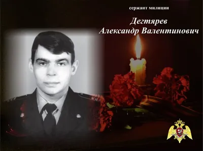 Пензенцы почтили память погибших в Чечне