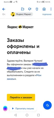 Речевой этикет\". Про электронное письмо, или \"Доброе время суток!\" |  Записки бывшей студентки филфака | Дзен