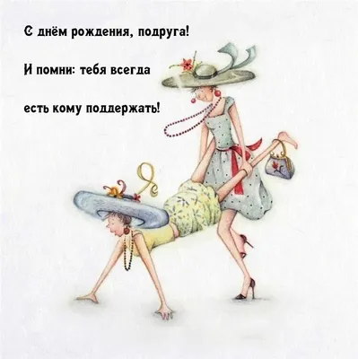 https://lite.telegraf.com.ua/lite/2024-02-13/5833616-s-dnem-podrugi-2024-samye-luchshie-otkrytki-i-kartinki