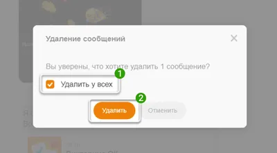 ОК запустили Центр безопасности сообщений и начали скрывать изображения 18+  в переписке - insideok.ru