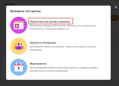 Уведомления ВКонтакте — справочные и информационные материалы для работы в  YCLIENTS