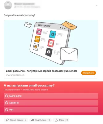 Сообщения для бизнеса: Что такое сообщения сообщества? | Бизнес ВКонтакте