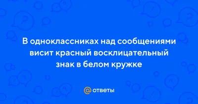 Инструкция: как создать интернет-магазин в Одноклассниках - insideok.ru