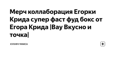 Баннер для праздника купить по выгодной цене в интернет-магазине OZON  (1264014195)