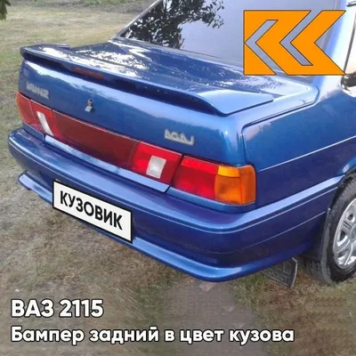 ВАЗ 2115 цена: купить ВАЗ 2115 бу. Продажа авто с фото на OLX.ua Украина