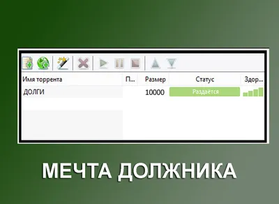 верни долг, дракон!»: юмор, фэнтези, любовь! - БлогЛинда Осборн