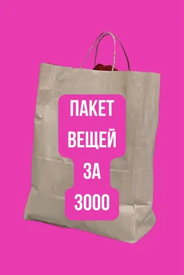 Отдать ненужную одежду в Запорожье | Допомога Справою