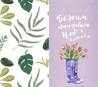 Весенние обои на рабочий стол: апрель | Иллюстратор Евсеева Юлия
