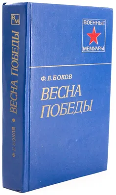 Уважаемые жители, приглашаем Вас на праздничное мероприятие \"Весна Победы\"!  — царицыно