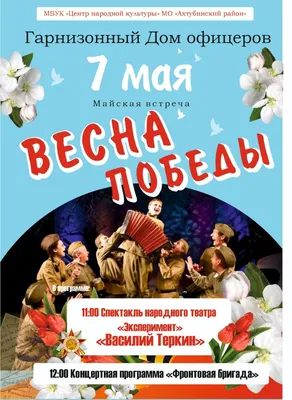 Выставка белорусских художников-фронтовиков «ВЕСНА ПОБЕДЫ» | Museum.by