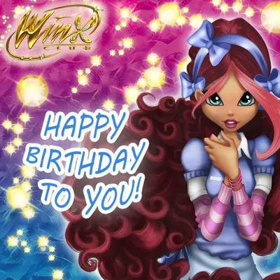 Winx Club!!! Happy Birthday To You!!! | С днем рождения, Мемы, Открытки