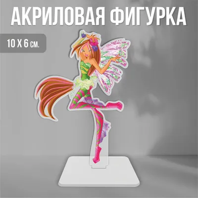 Шарнирная кукла 'Флора Сиреникс' (Stella Sirenix), из серии 'Делюкс', Winx  Club, Jakks Pacific [58904]