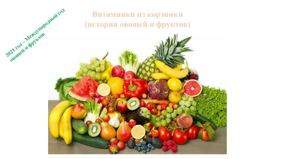 Вкусные полезности 🌟 — Евгения Чумаченко на TenChat.ru