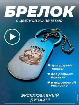 Что делать с названием «ВКонтакте»?