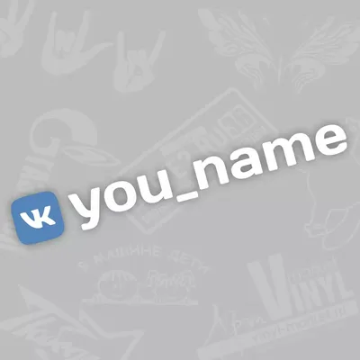 ВКонтакте» вернула название соцсети в свой логотип | Digital | Новости |  AdIndex.ru