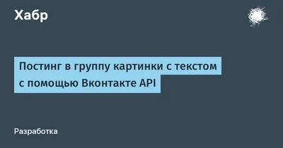 vk (ВКонтакте, ВК) / смешные картинки и другие приколы: комиксы, гиф  анимация, видео, лучший интеллектуальный юмор.