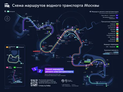 Главная - Государственная администрация водного транспорта