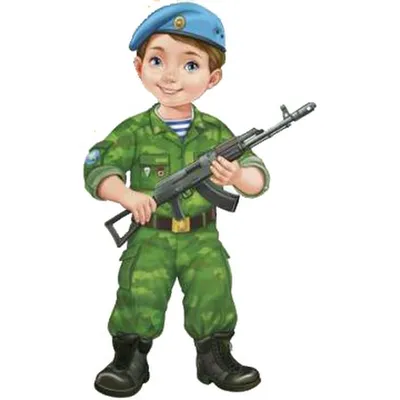 Картинки военных солдат для детей фотографии