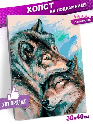 Любовь и волки, Ольга Дмитриевна Иванова – скачать книгу fb2, epub, pdf на  ЛитРес