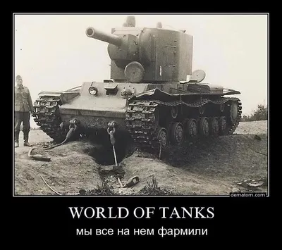 World of Tanks Приколы, НЕПРОБИВАЕМАЯ АРТА и др. Смешные моменты - YouTube