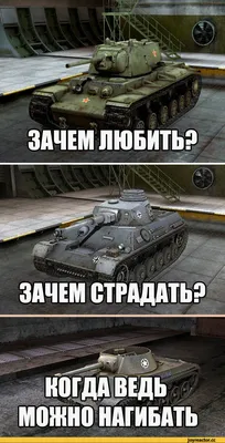 World of Tanks Приколы - СМЕШНЫЕ моменты #48 - YouTube